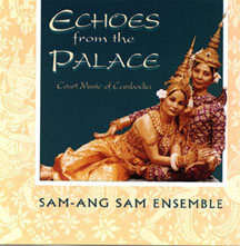 Echoes from the Palace